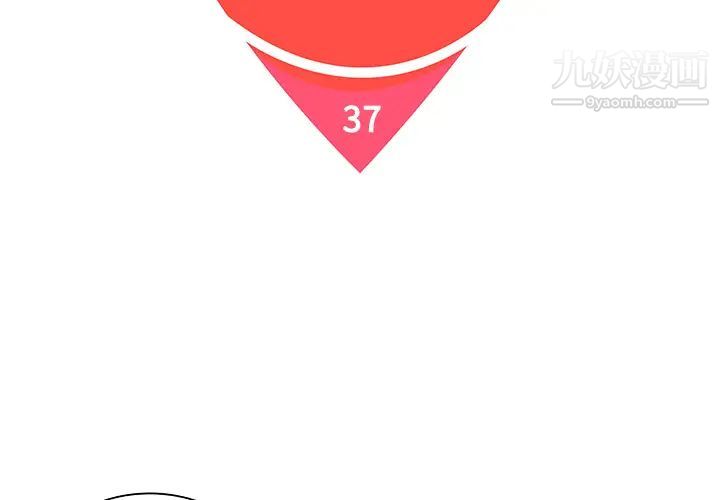 被女神环绕的男人第37话