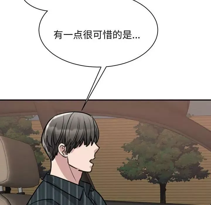 我的完美缪斯-第13话 - 图片 153