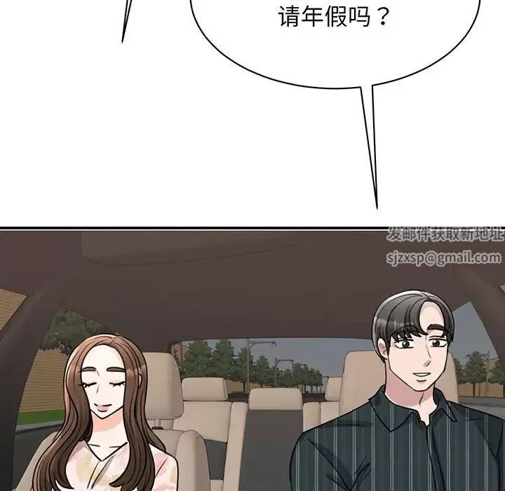 我的完美缪斯-第13话 - 图片 157