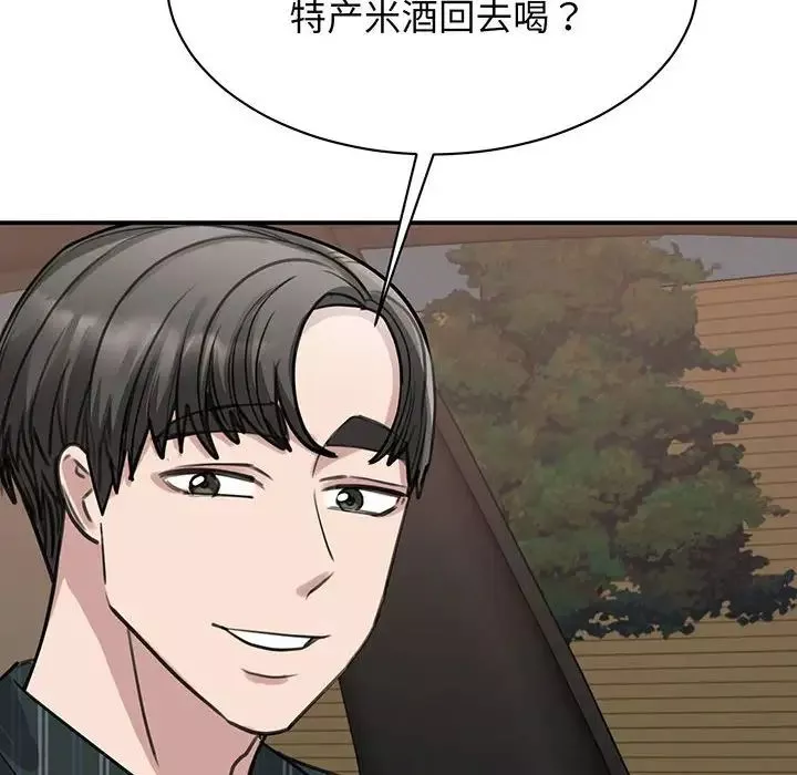 我的完美缪斯第13話