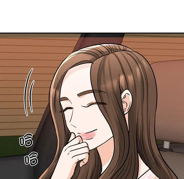 我的完美缪斯第13话