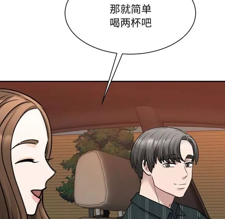 我的完美缪斯-第13话 - 图片 173