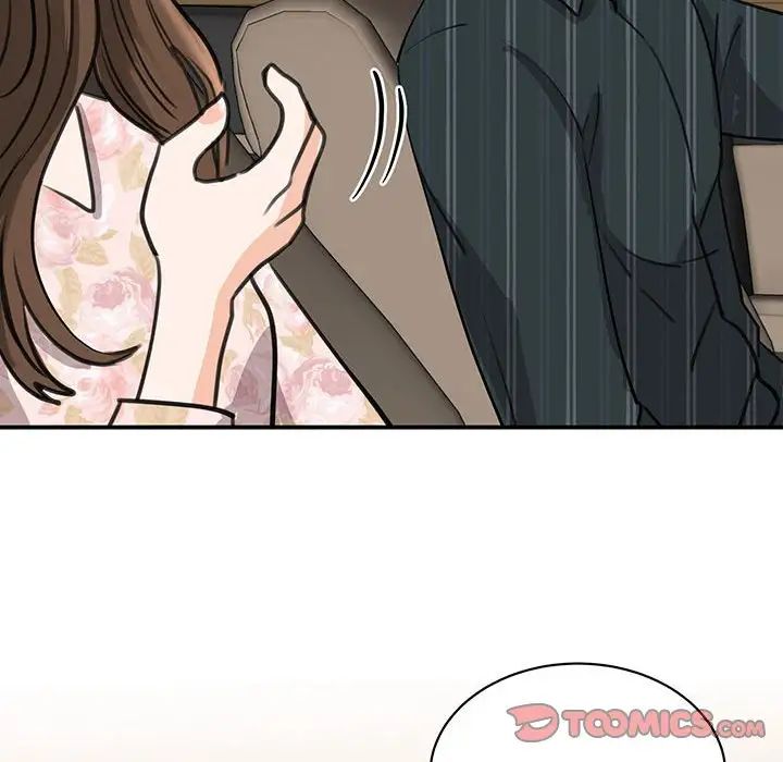 我的完美缪斯第13话