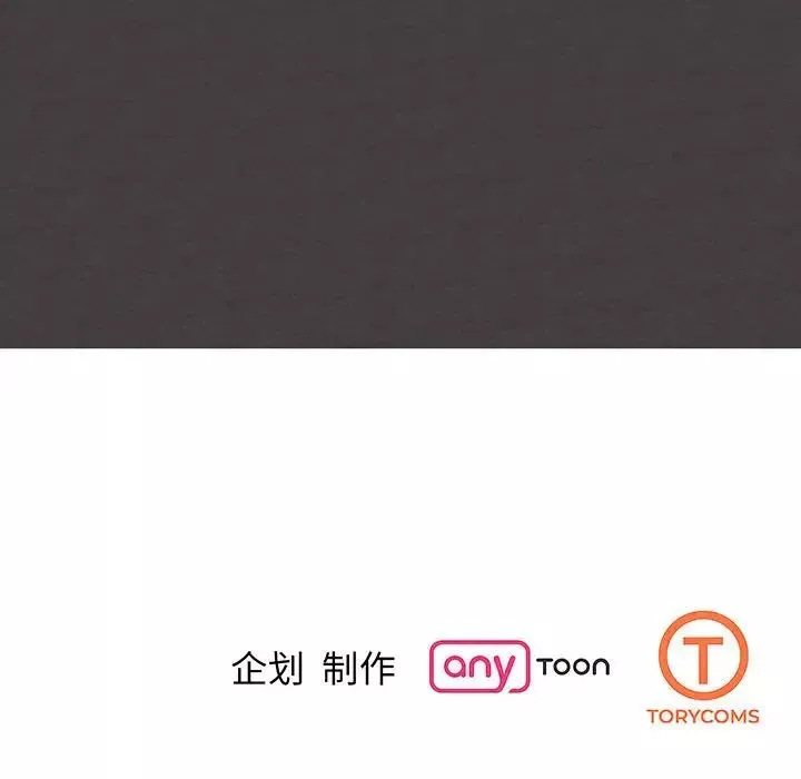 我的完美缪斯-第13话 - 图片 179