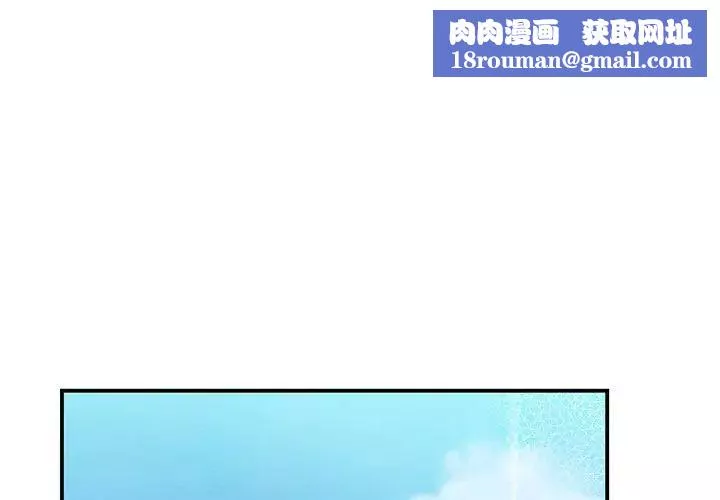 我的完美缪斯-第14话 - 图片 1