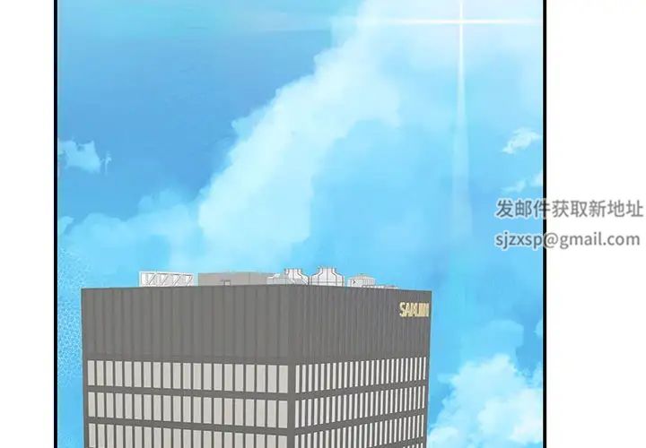 我的完美缪斯第14話