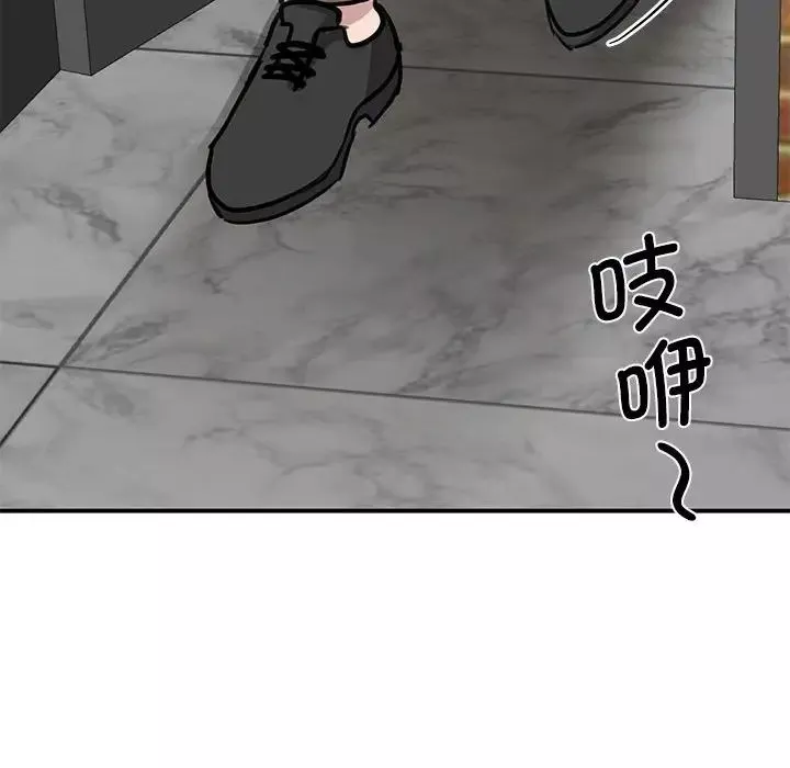 我的完美缪斯第14話