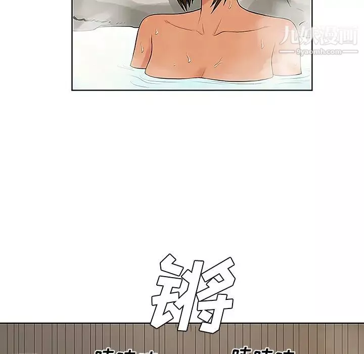 被女神环绕的男人-第37话 - 图片 44