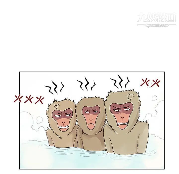 被女神環繞的男人第37話