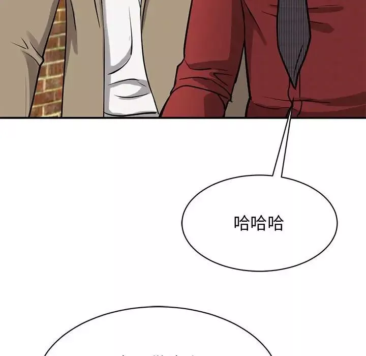 我的完美缪斯第14話