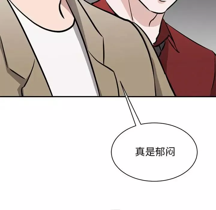 我的完美缪斯-第14话 - 图片 28