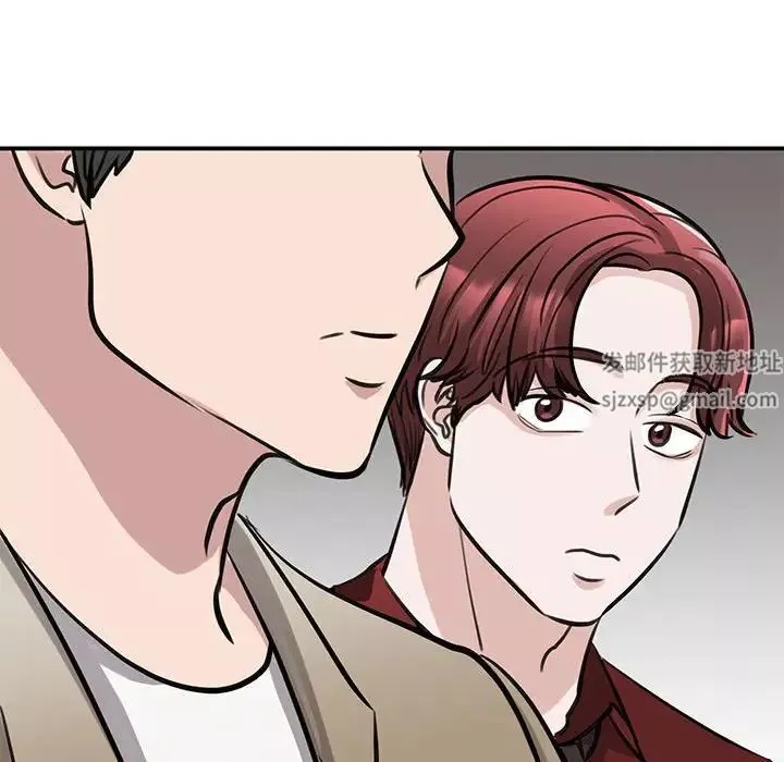 我的完美缪斯第14話