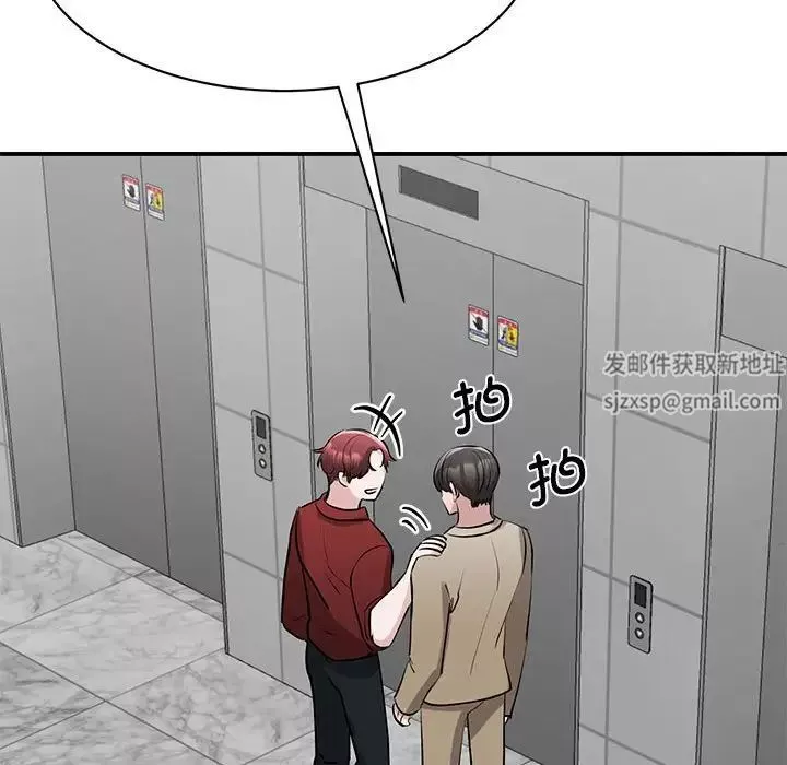 我的完美缪斯第14話