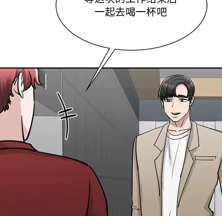 我的完美缪斯-第14话 - 图片 40