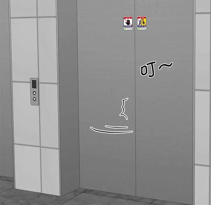 我的完美缪斯第14話