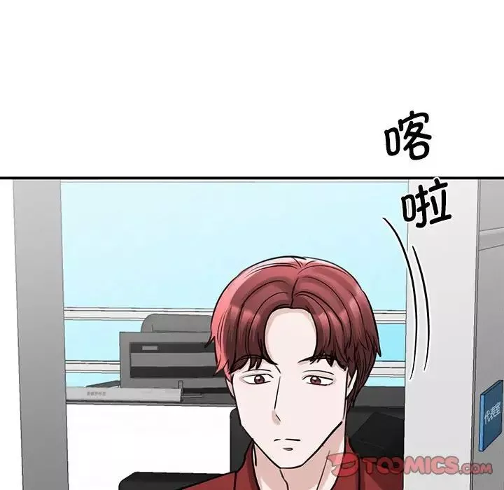 我的完美缪斯第14話