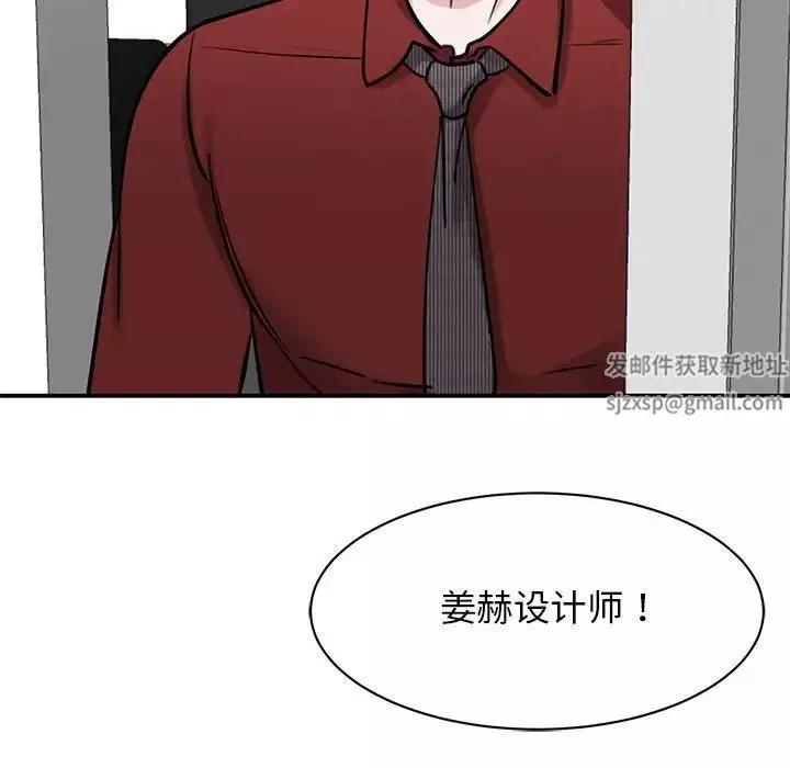 我的完美缪斯-第14话 - 图片 49