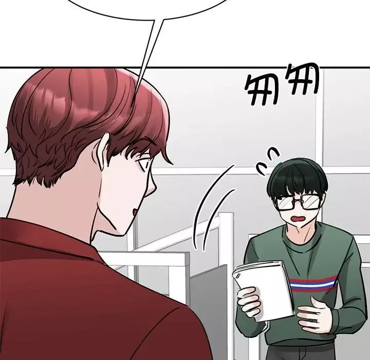 我的完美缪斯-第14话 - 图片 51