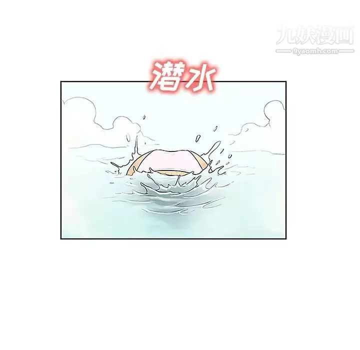 被女神環繞的男人第37話