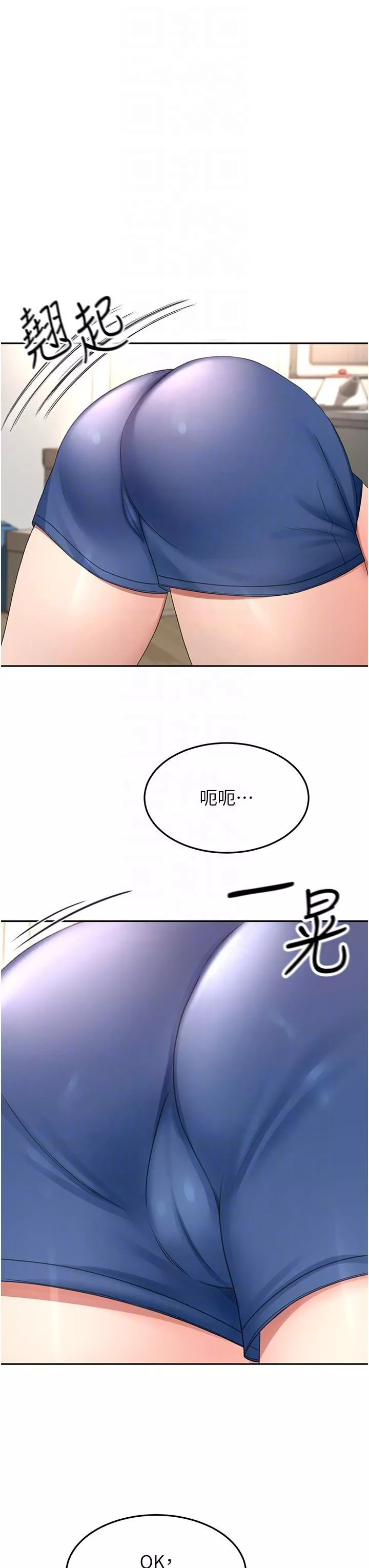 剑道学姊-第73话-成人版迭迭乐 - 图片 28