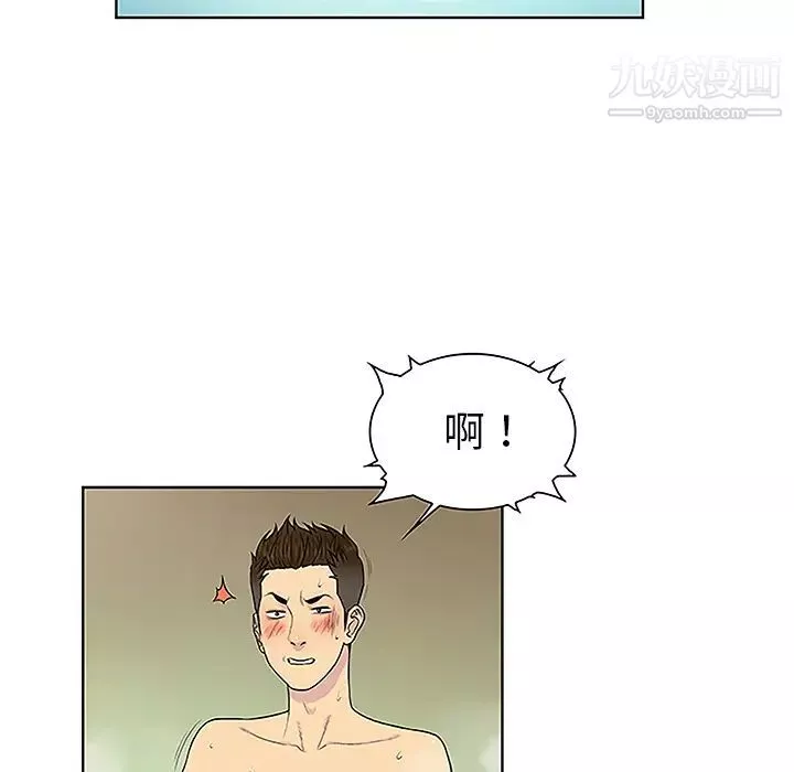 被女神環繞的男人第38話
