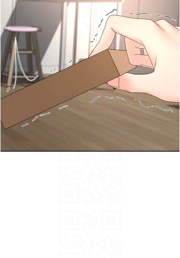 剑道学姊第73话-成人版迭迭乐