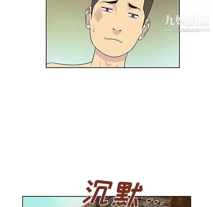 被女神环绕的男人-第38话 - 图片 21