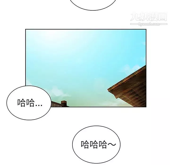 被女神環繞的男人第38話