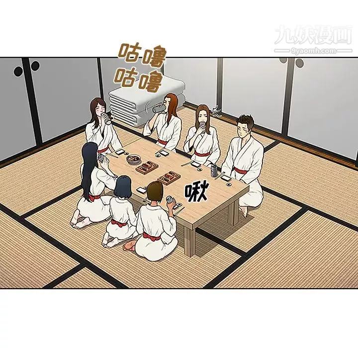 被女神環繞的男人第38話