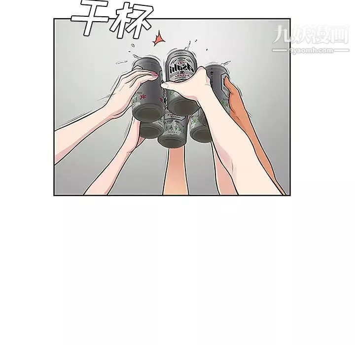 被女神环绕的男人-第38话 - 图片 25