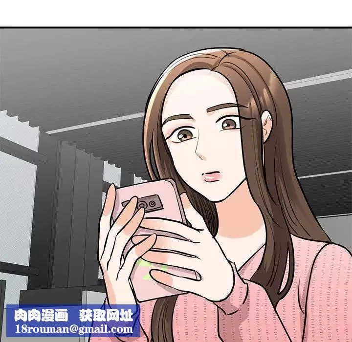 我的完美缪斯-第14话 - 图片 91
