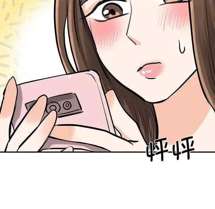 我的完美缪斯-第14话 - 图片 95