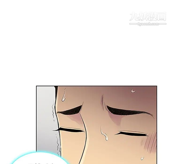 被女神环绕的男人第38话