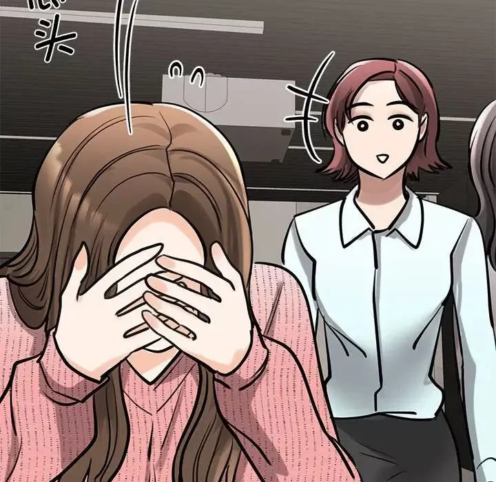 我的完美缪斯第14話