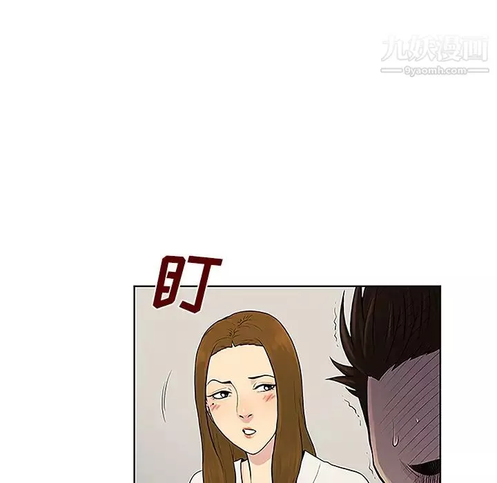 被女神环绕的男人-第38话 - 图片 43