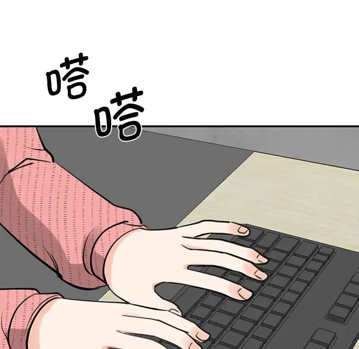 我的完美缪斯第14話