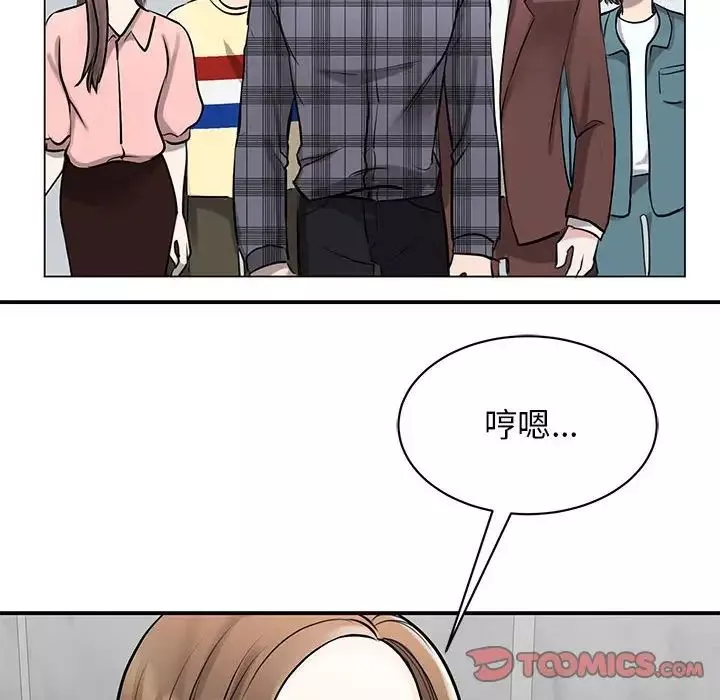 我的完美缪斯第14話