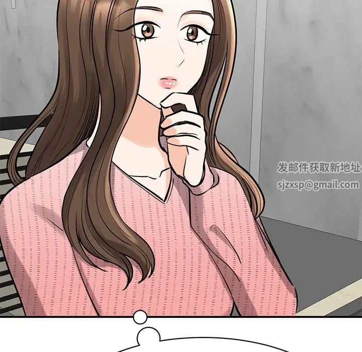 我的完美缪斯第14话