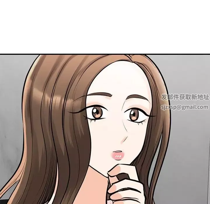 我的完美缪斯-第14话 - 图片 115