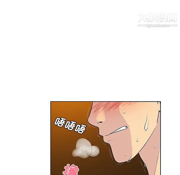 被女神環繞的男人第38話