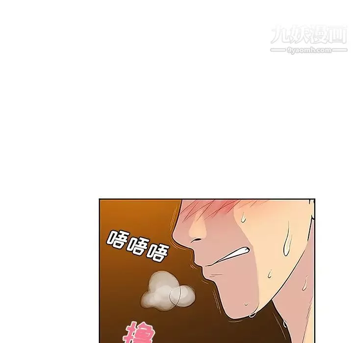 被女神環繞的男人第38話