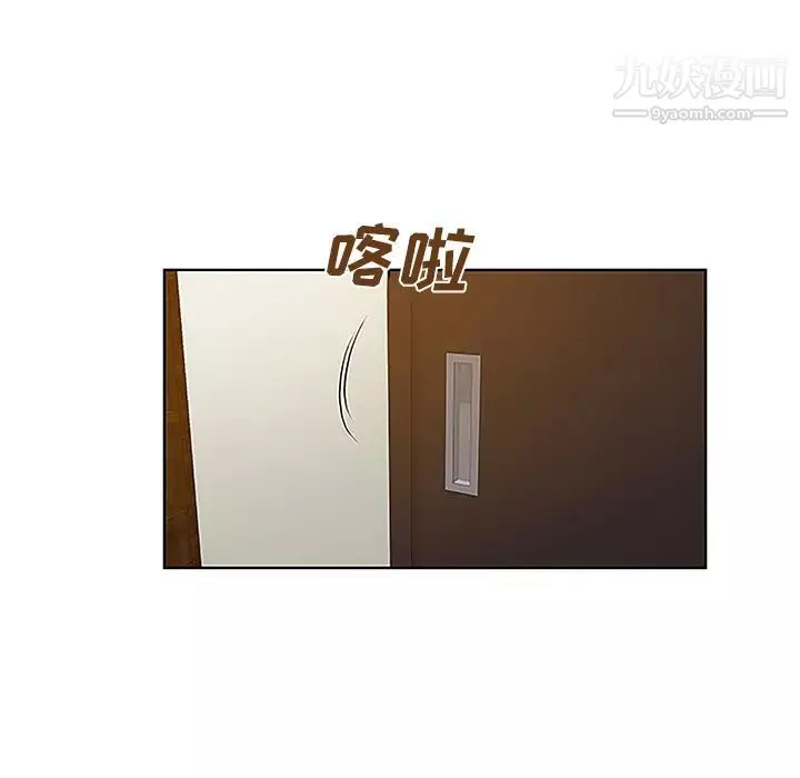 被女神環繞的男人第38話
