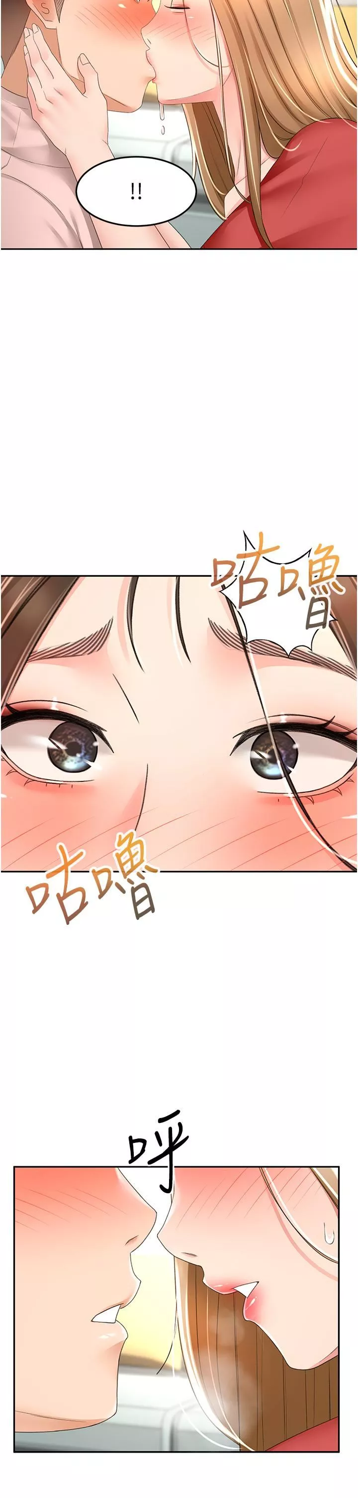 剑道学姊-第74话-两姐妹的诱惑 - 图片 29
