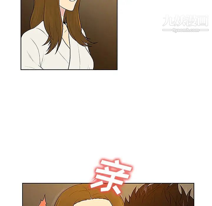 被女神環繞的男人第38話