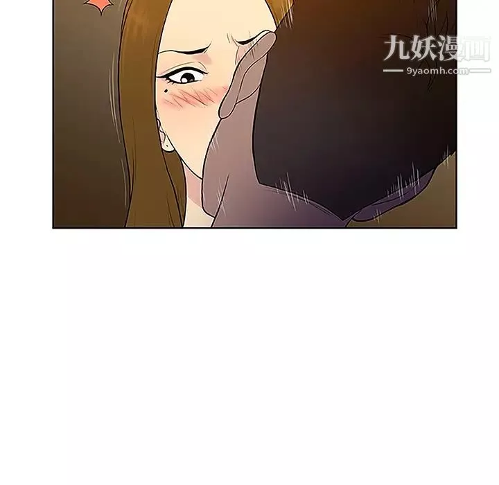 被女神環繞的男人第38話