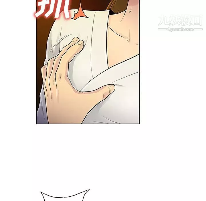 被女神環繞的男人第38話