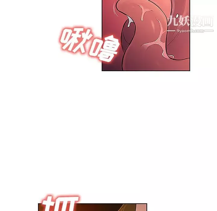 被女神环绕的男人-第38话 - 图片 79