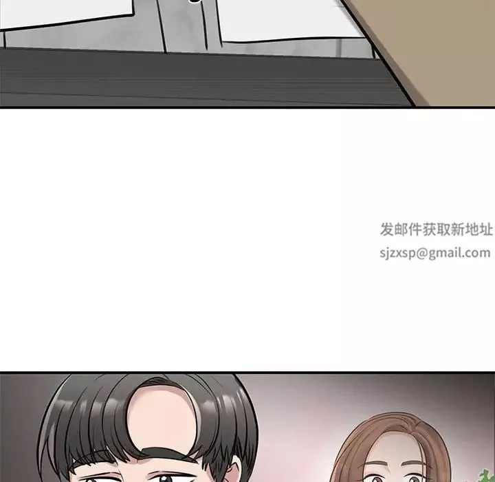 我的完美缪斯第14話