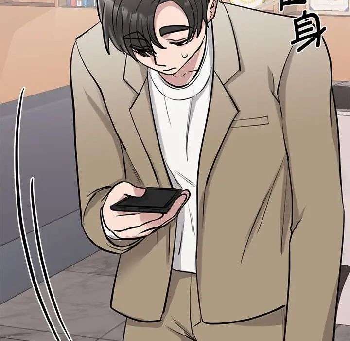 我的完美缪斯第14話