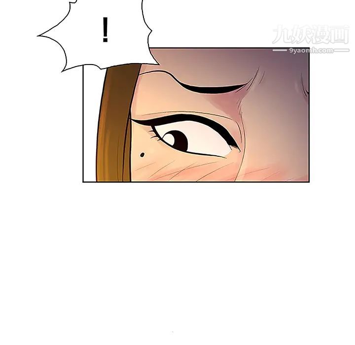 被女神环绕的男人第38话